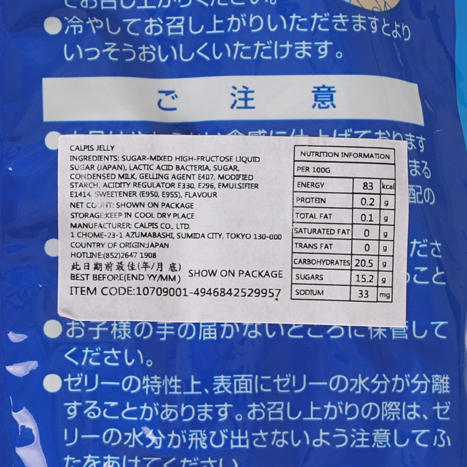 朝日 可爾必思果凍 (210g)