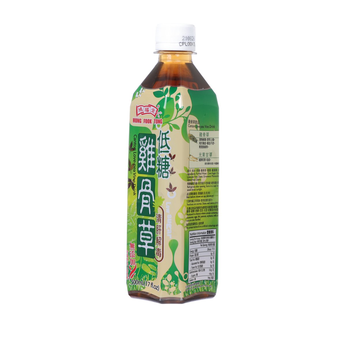 HUNGFOOKTONG 低糖雞骨草飲品 [膠樽裝] (500mL)
