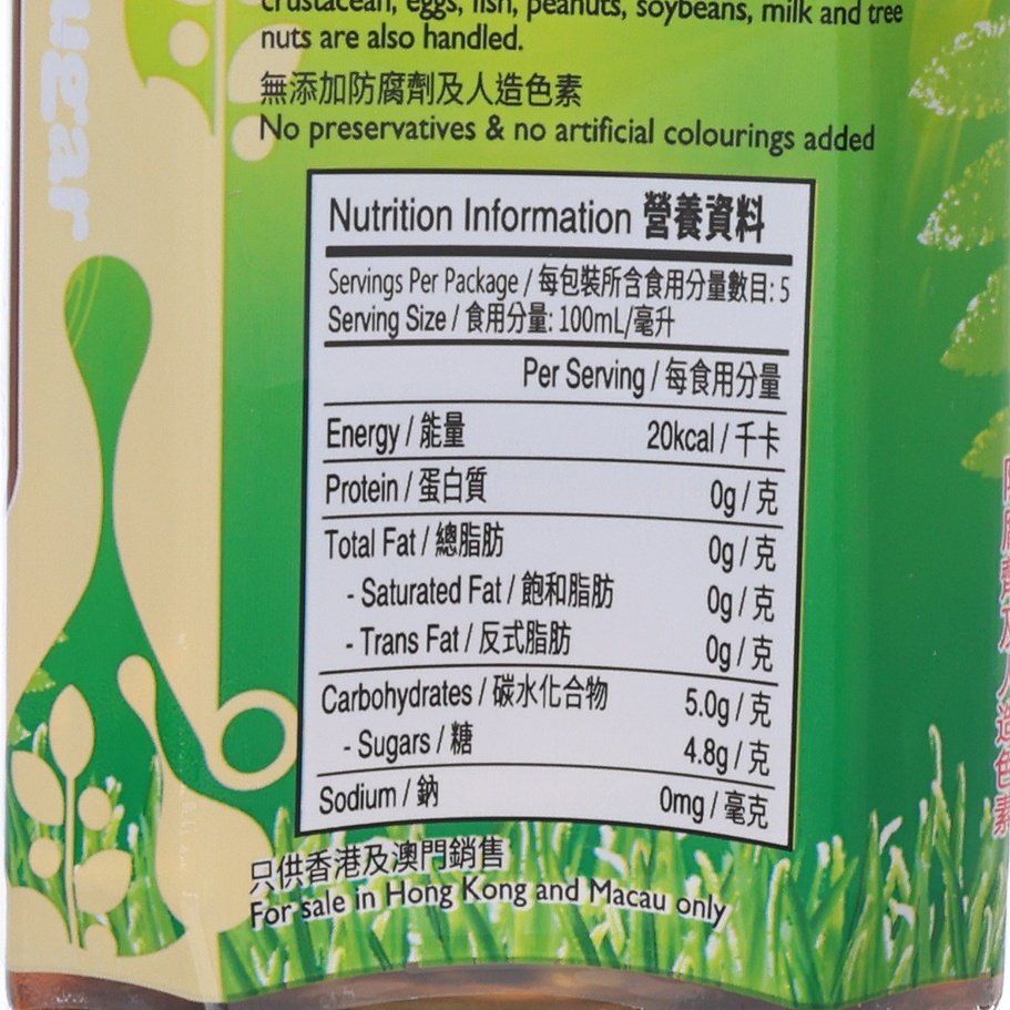HUNGFOOKTONG 低糖雞骨草飲品 [膠樽裝] (500mL)
