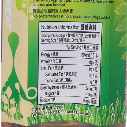 HUNGFOOKTONG 低糖雞骨草飲品 [膠樽裝] (500mL)