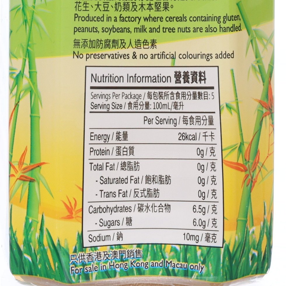HUNGFOOKTONG 竹蔗茅根飲品 [膠樽裝] (500mL)