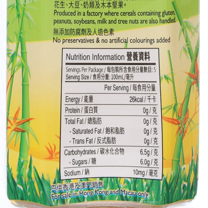 HUNGFOOKTONG 竹蔗茅根飲品 [膠樽裝] (500mL)