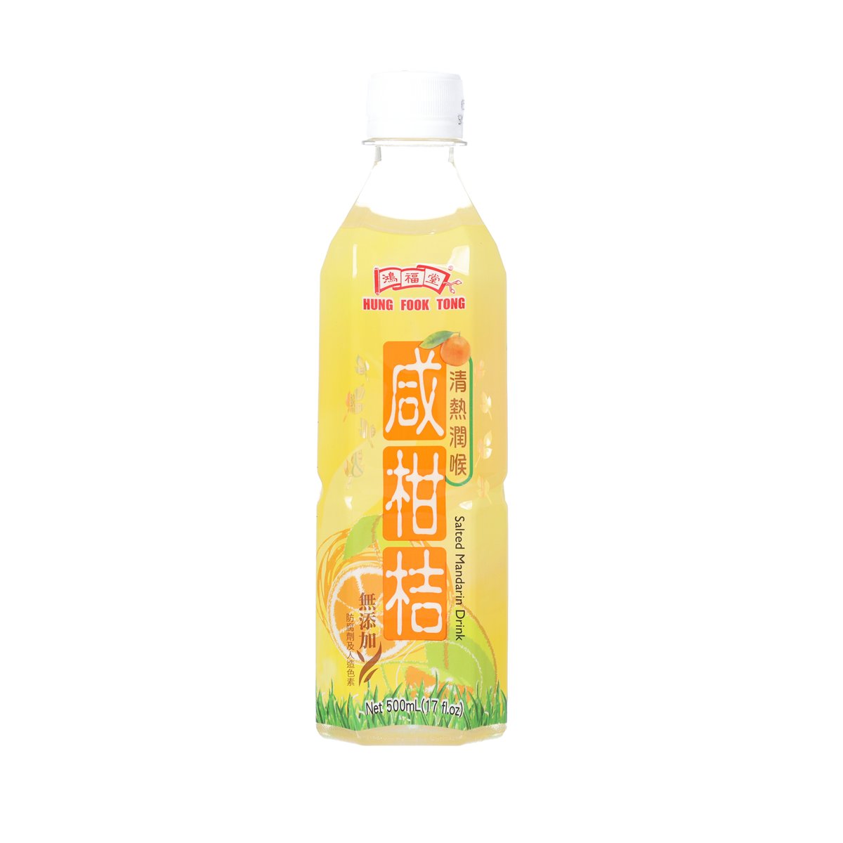 HUNGFOOKTONG 咸柑桔飲品 [膠樽裝] (500mL)