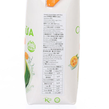 COCO XIM 柑桔汁椰子水 (330mL)