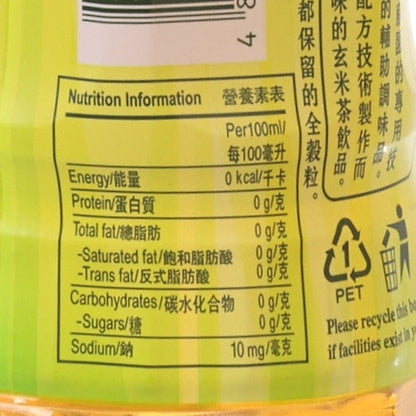 伊藤園 無糖玄米茶 [膠樽裝] (500mL)