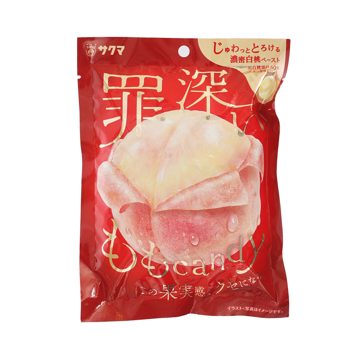 佐久間 罪深桃味糖果 (54g)