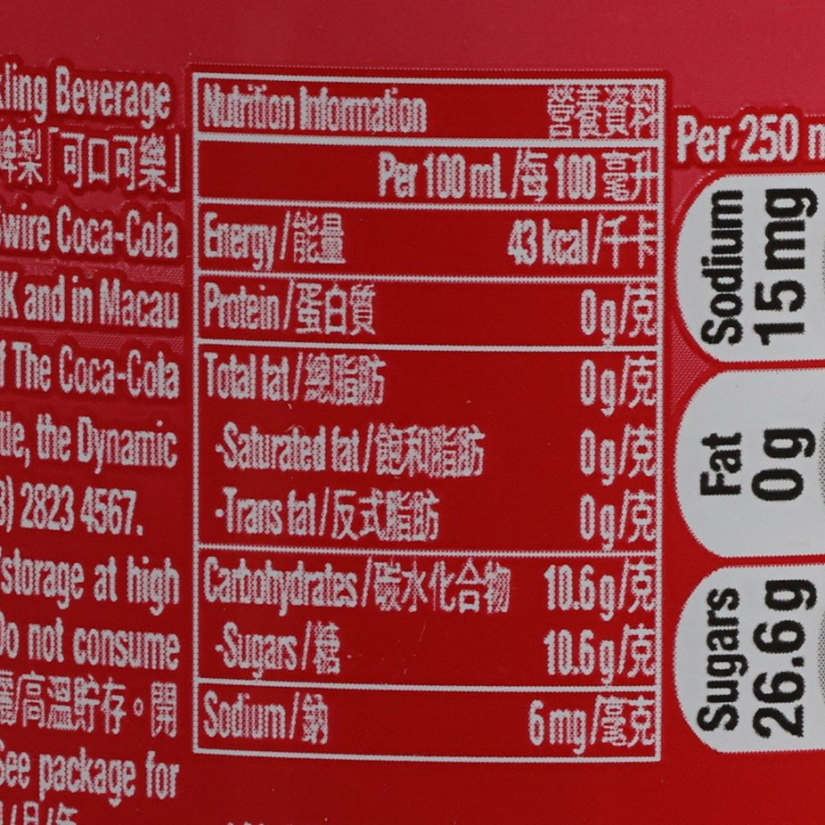 可口可樂 士多啤梨味可口可樂 [膠樽裝] (500mL)
