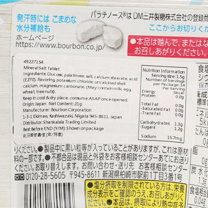 百邦 礦物質鹽片 (21g)