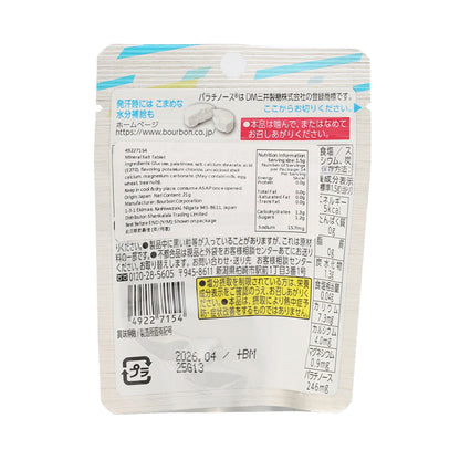 百邦 礦物質鹽片 (21g)