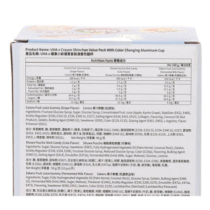 UHA 味覺糖 UHA x 蠟筆小新優惠套裝連變色鋁杯 (130.9g)
