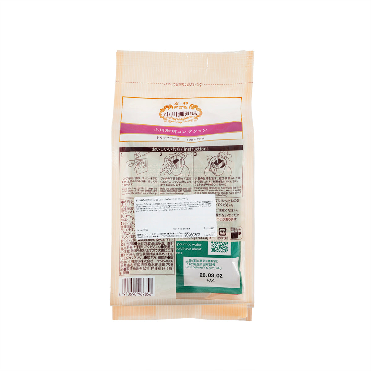 小川珈琲店 咖啡雜錦系列掛耳咖啡 (70g)