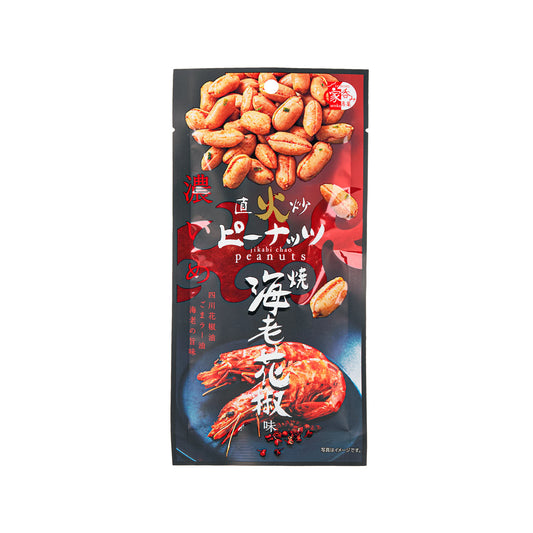 MDH 直火炒花生 - 燒蝦花椒味 (56g)