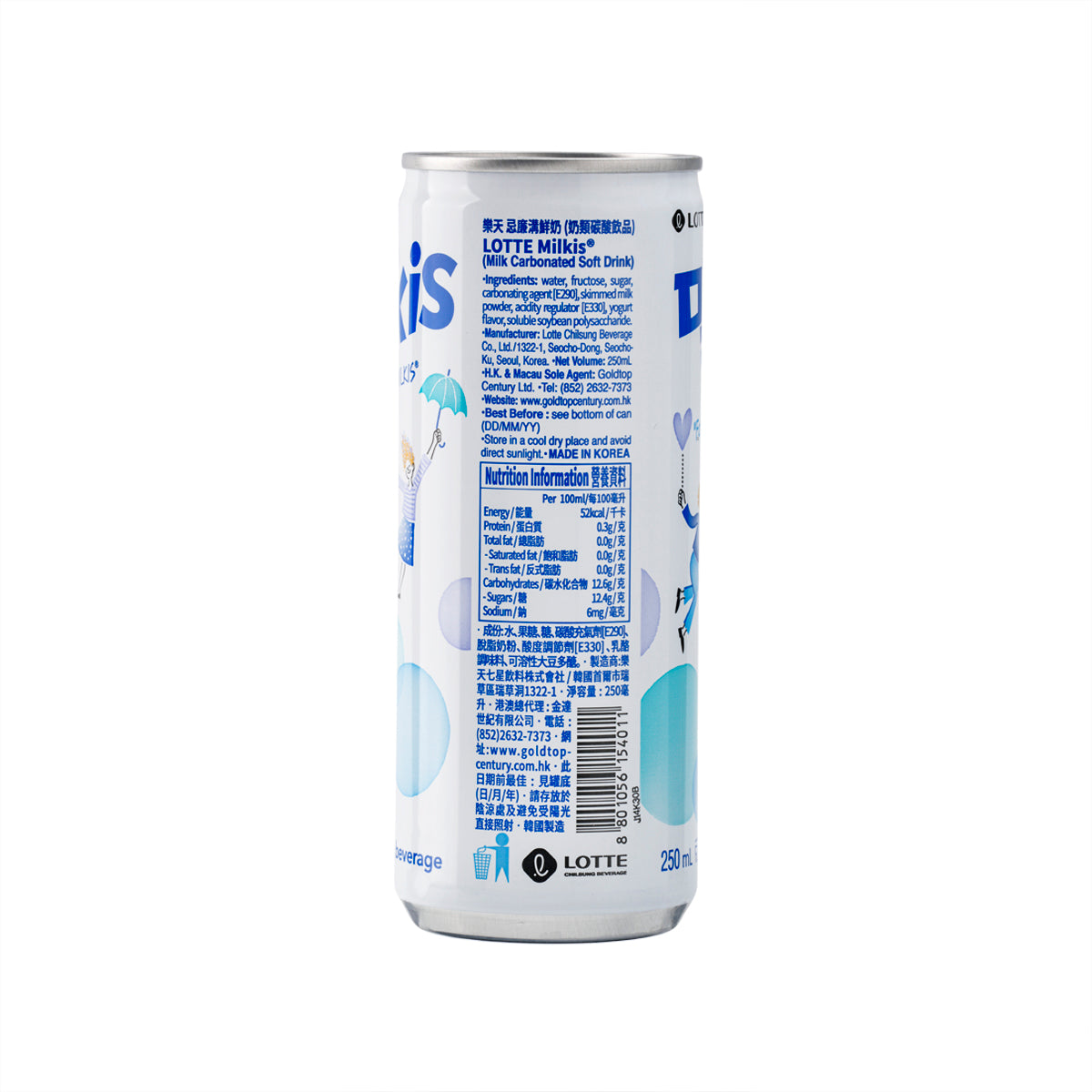 樂天 忌廉溝鮮奶 (奶類碳酸飲品) [罐裝] (250mL)