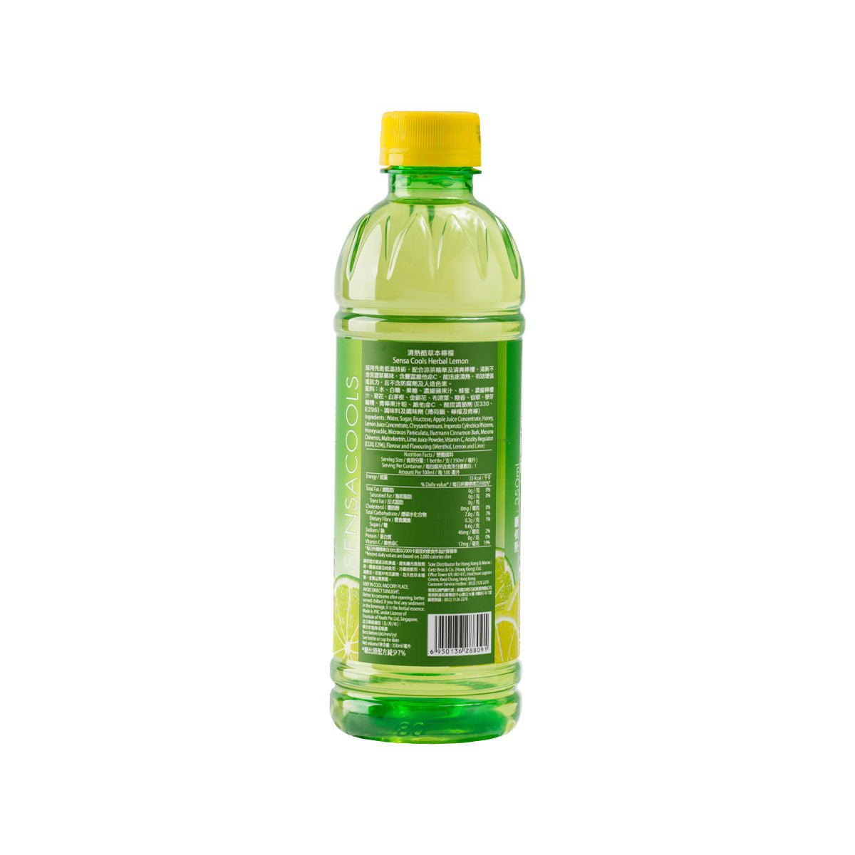 清熱酷 草本檸檬 (350mL)