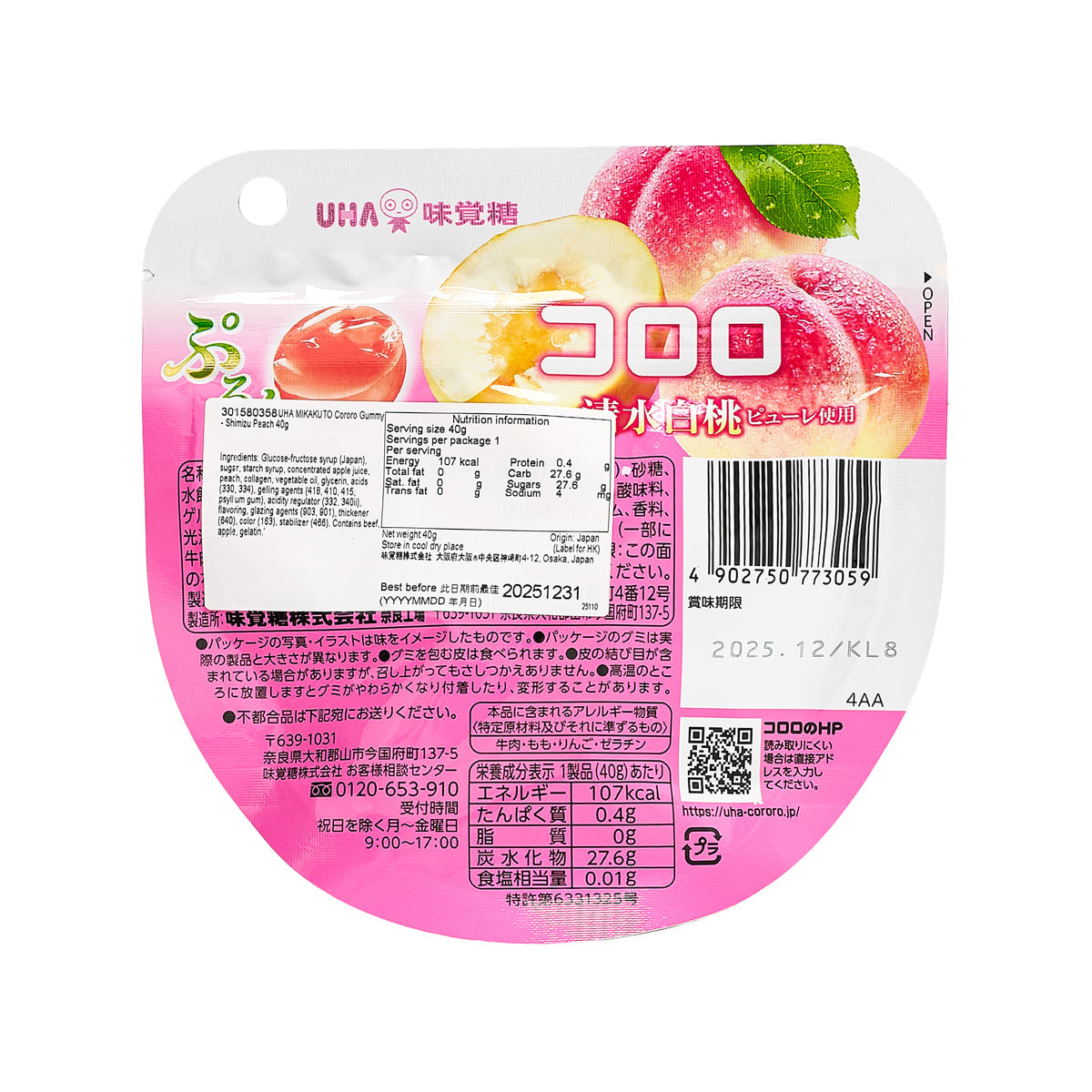 UHA 味覺糖 Cororo軟糖 - 清水白桃味 (40g)