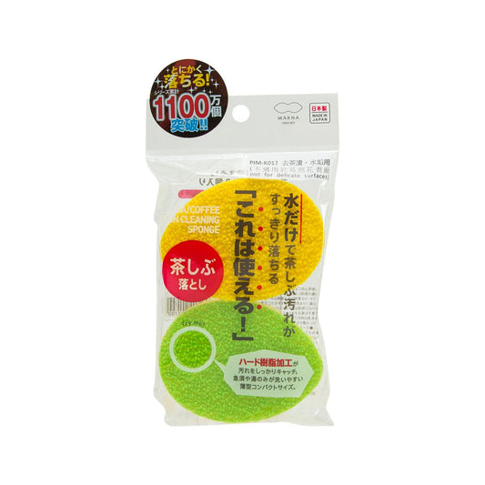 MARNA 細長廚用海綿
