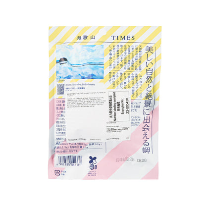 OYATSUTIMES 和歌山蜜糖漬南高梅片 (4pcs)