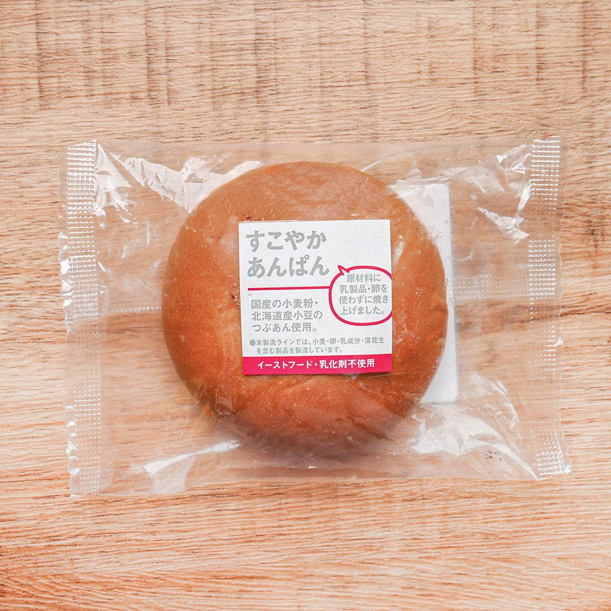 LITTLE MERMAID BAKERY 無蛋奶紅豆包  (1pc)