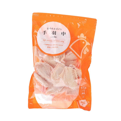 日本急凍宮崎產IQF雞中翼 (無添加激素) (800g)