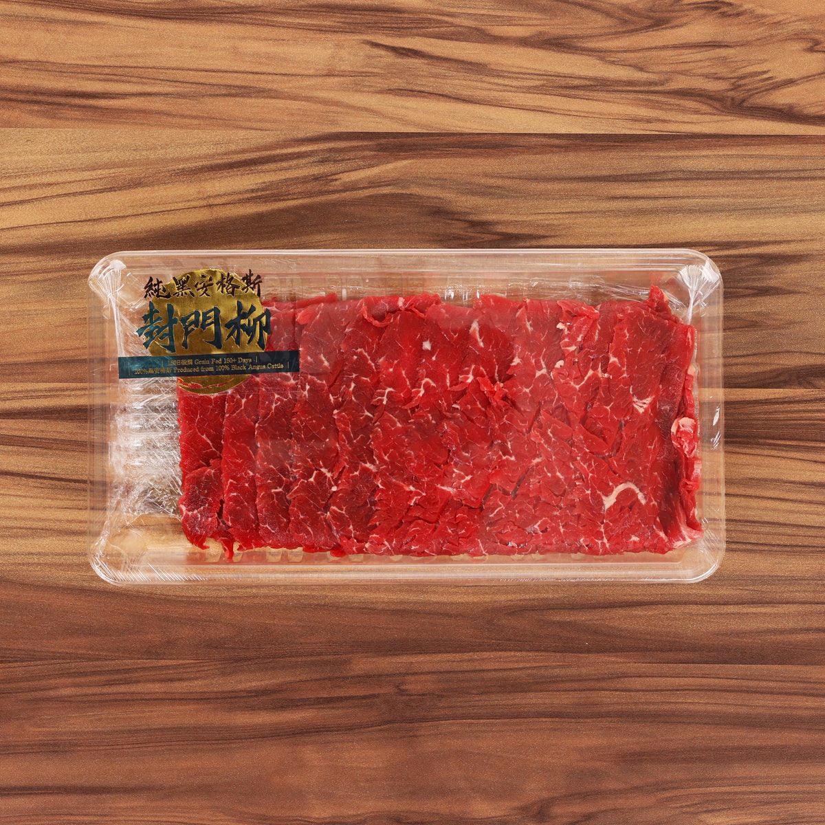澳洲100%黑安格斯封門柳 - 薄片火鍋用 [經解凍處理] (300g)
