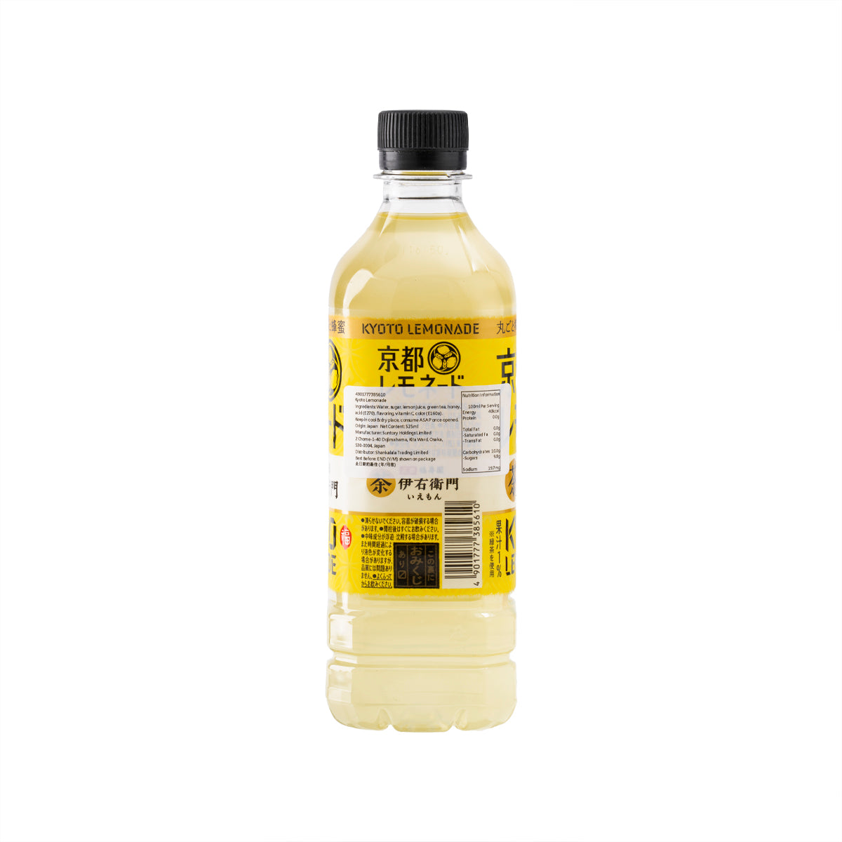 伊右衛門 京都檸檬果汁茶飲品 (525mL)