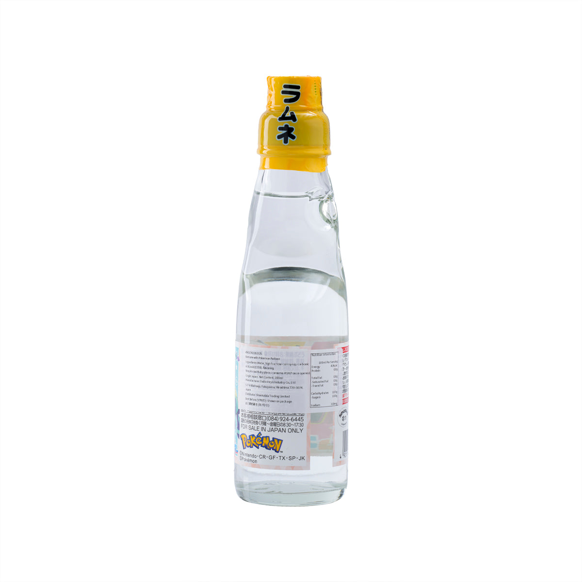 齋藤 比卡超波子汽水 [玻璃樽裝] (200mL)