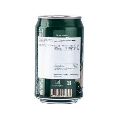 YHB OCEAN BOMB 蜂蜜風味氣泡水 - 進擊的巨人 (里維·阿加曼) (330mL)