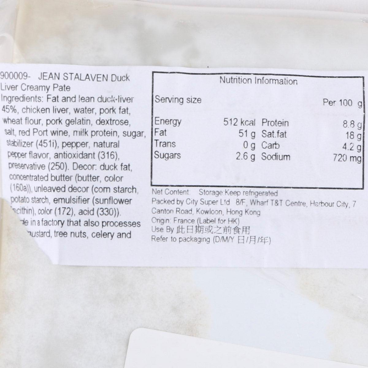 JEAN STALAVEN 幼滑鴨肝醬 (150g)
