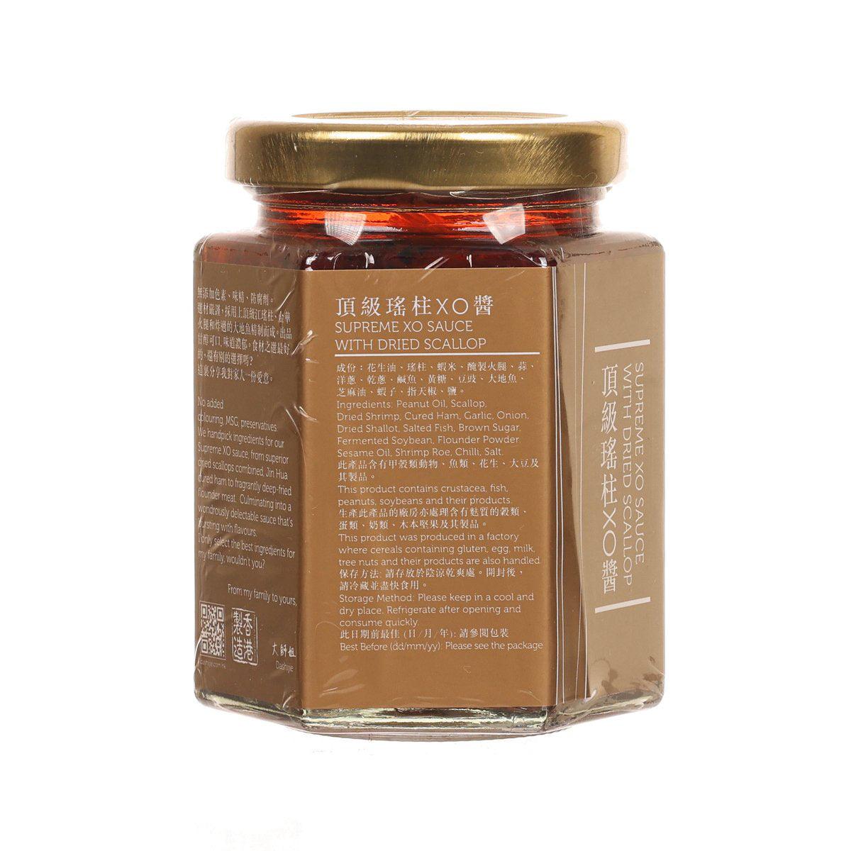 大師姐 頂級瑤柱XO醬 (168g)