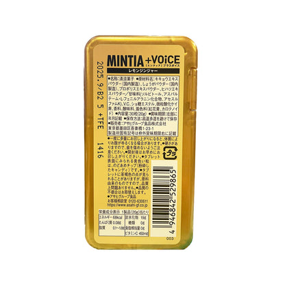 朝日 Mintia + Voice 薄荷糖 - 檸檬薑味 (20g)