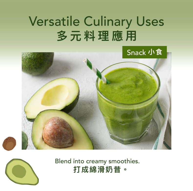 美國有機牛油果 (1pc)