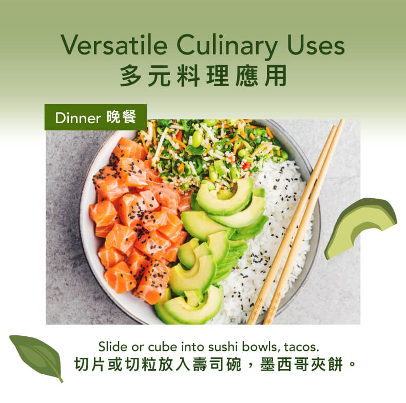 美國有機牛油果 (1pc)