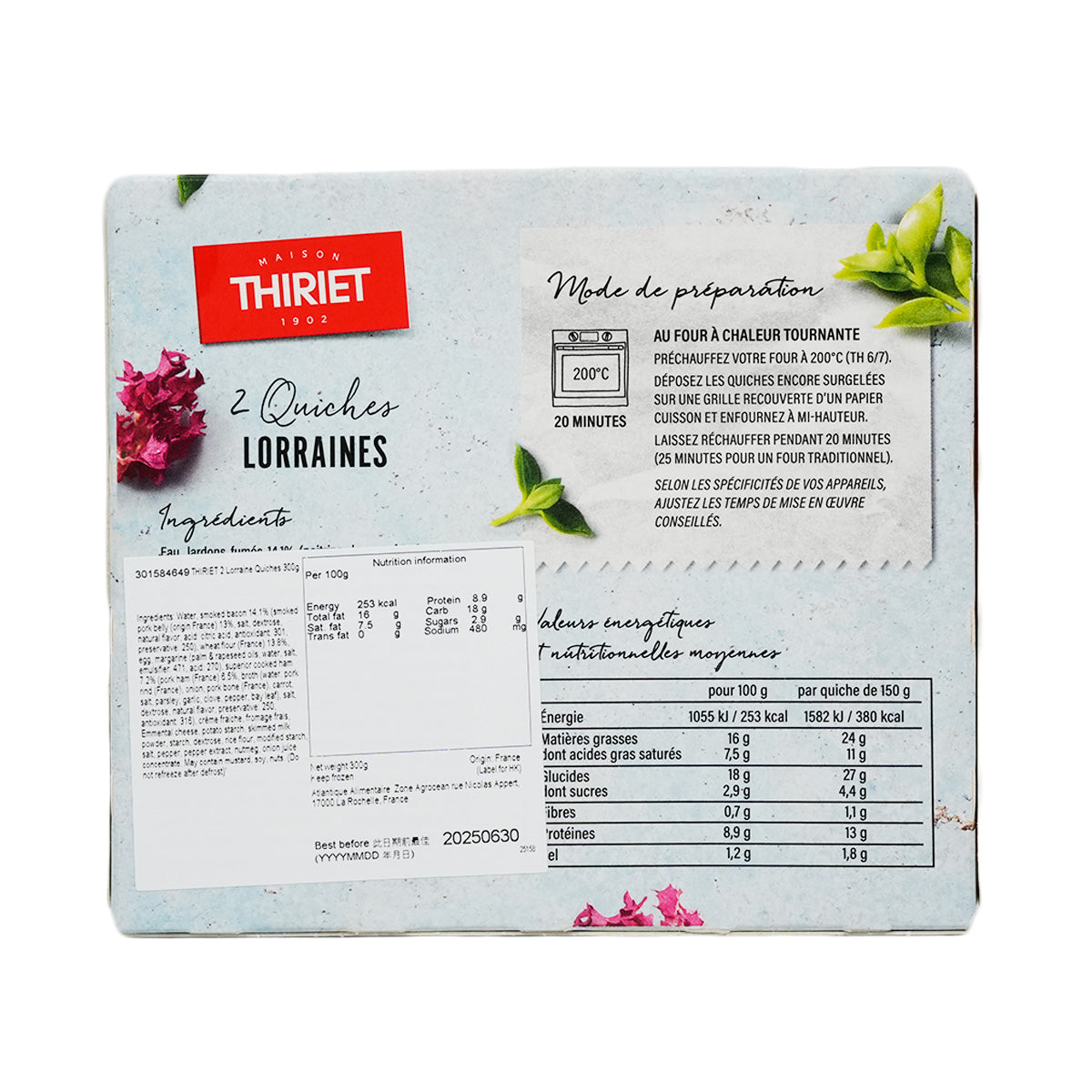 THIRIET 2件煙肉火腿蛋餅 (300g)