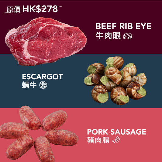 601010298 勃根地蝸牛(特大裝), 601036353 澳洲冰鮮有機牛肉眼, 601034945 意大利冰鮮豬肉腸