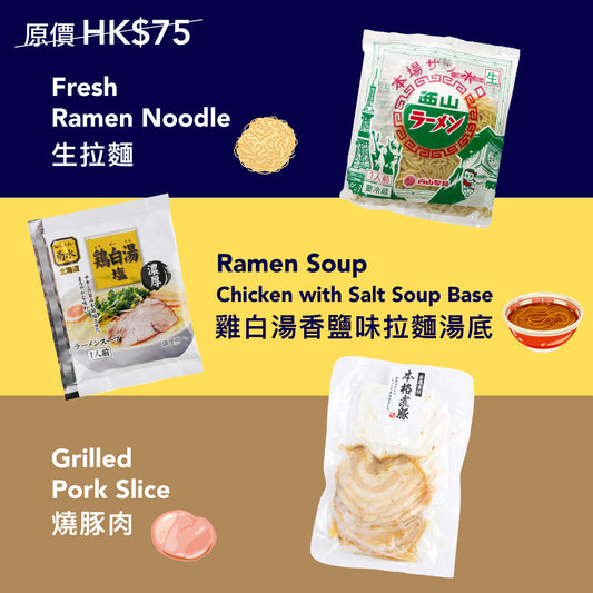 301163782 西山製麺生拉麵, 301486331 雞白湯, 301505459 豚肉