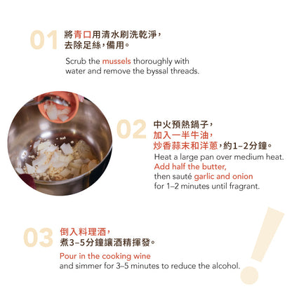 601032423 青口, 301461815 牛油, 300149349 意粉, 蒜頭, 洋蔥