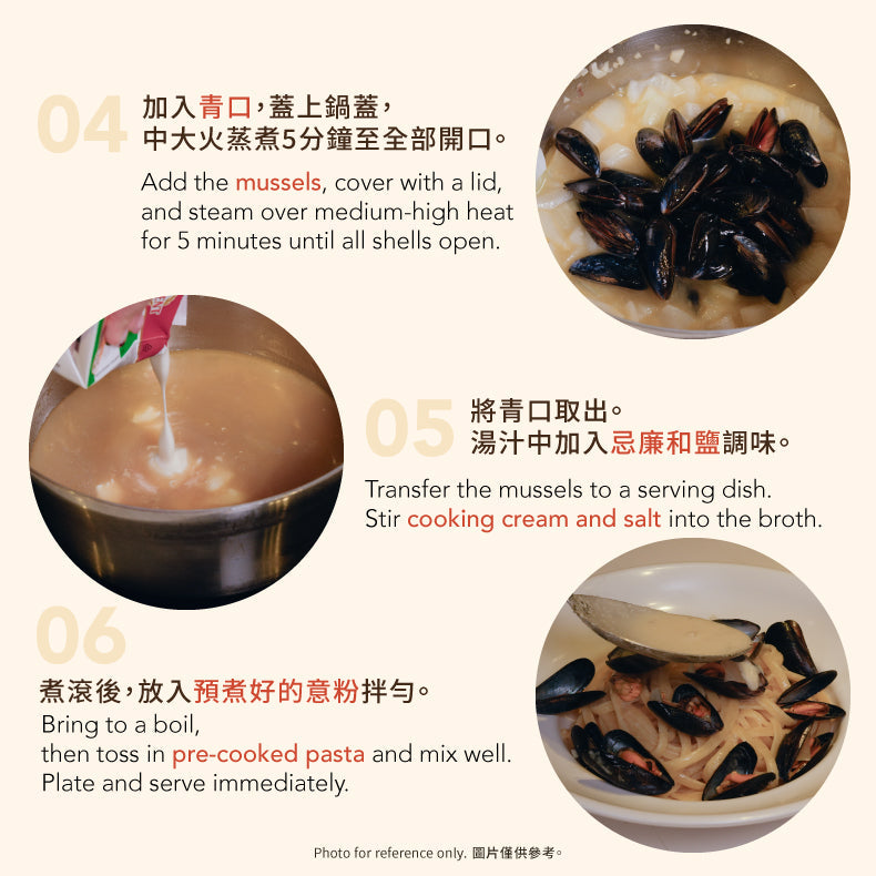 601032423 青口, 301461815 牛油, 300149349 意粉, 蒜頭, 洋蔥