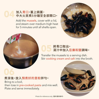 601032423 青口, 301461815 牛油, 300149349 意粉, 蒜頭, 洋蔥