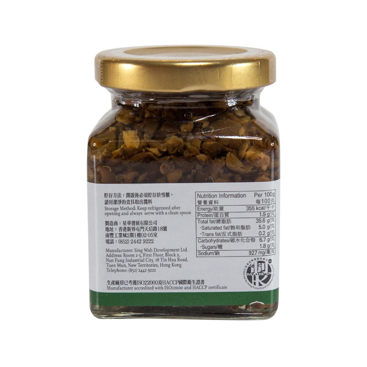 蘇太名醬 山珍素菇醬 (190g)