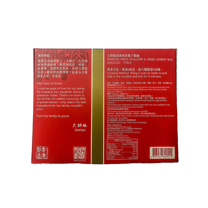 大師姐 頂級瑤柱蝦子粗麵 (6pcs)