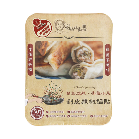 澳芝曼 剝皮辣椒鍋貼 (12 x 25g)