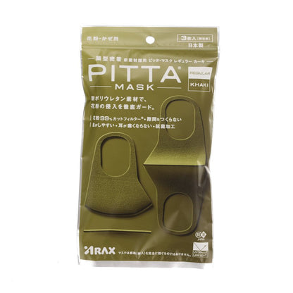 ARAX 口罩-軍綠 (18g)